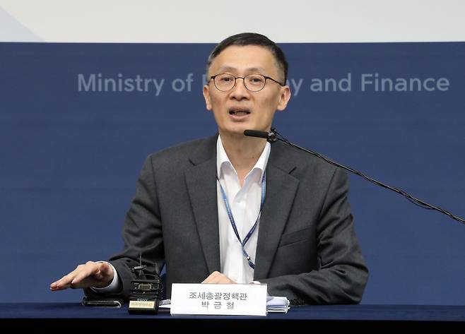 박금철 기획재정부 세제실장이 조세총괄정책관 시절인 작년 2월 당시 발표한 '세법 개정 후속 시행규칙 개정안'을 설명하고 있다. /연합뉴스