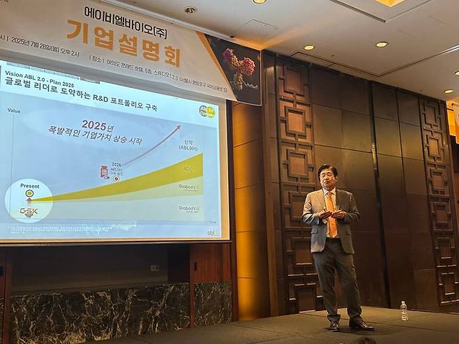 이상훈 에이비엘바이오 대표가 28일 서울 여의도 콘래드 호텔에서 열린 간담회에서 기업 비전을 소개하고 있다. ⓒ데일리안 이소영 기자