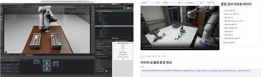 sLLM 기반 데이터 생성 및 유효성 검증