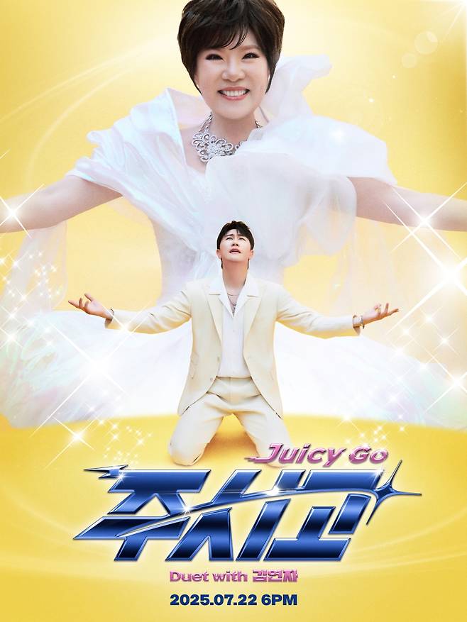 영탁. (사진=어비스컴퍼니 제공)