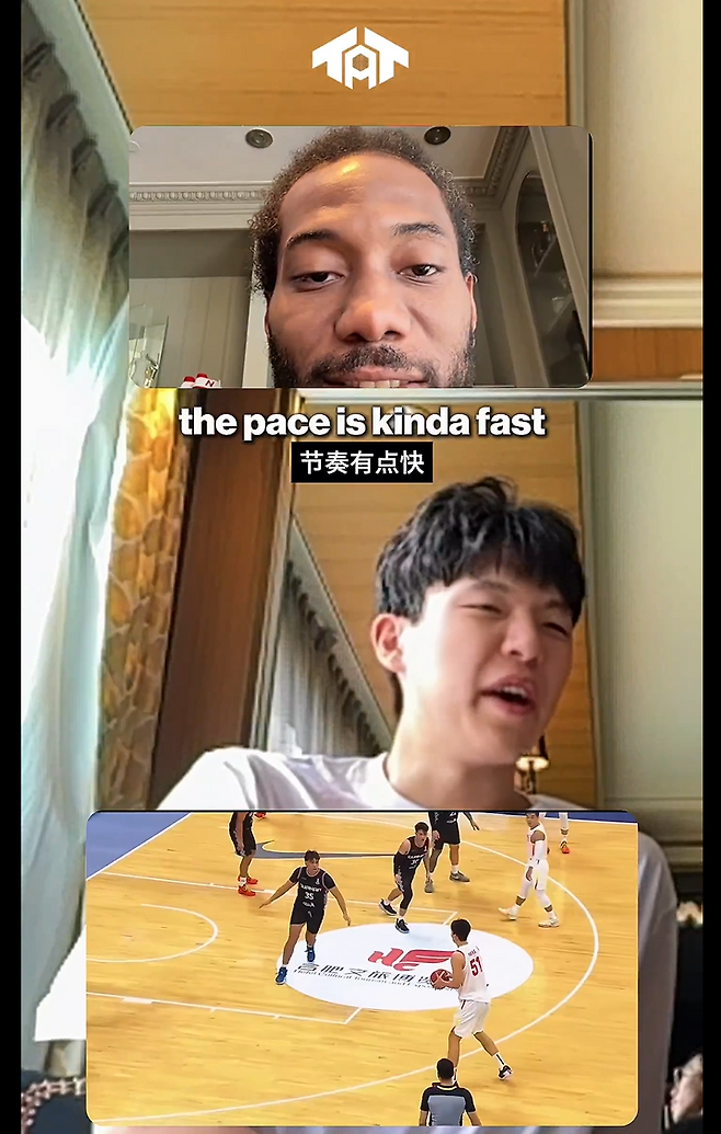 포틀랜드 양한센(아래)이 최근 LAC 레너드와의 영상 통화 중 조언을 구하는 모습. 사진=클러치 포인트