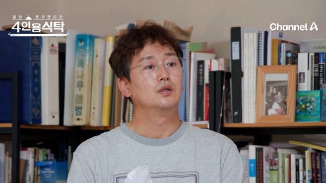 배우 김정태가 힘들었던 과거를 떠올린다./사진=채널A 예능 '절친 토큐멘터리-4인용 식탁'