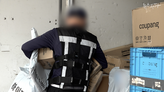 쿠팡 배송기사의 모습.(기사 내용과 무관)