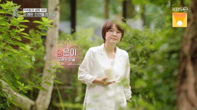 방송 화면 캡처