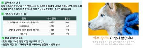 입학 테스트 안내문