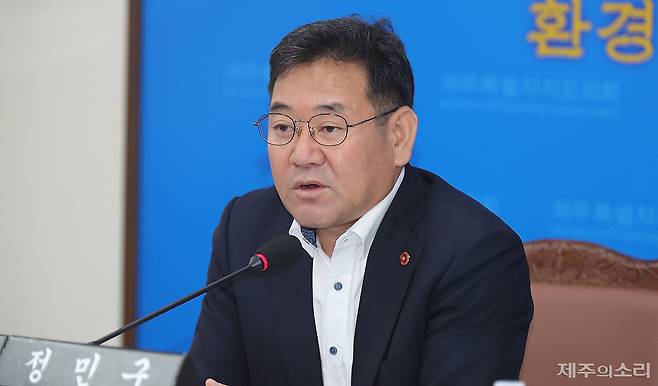 제주도의회 정민구 환경도시위원장. / 의회 제공