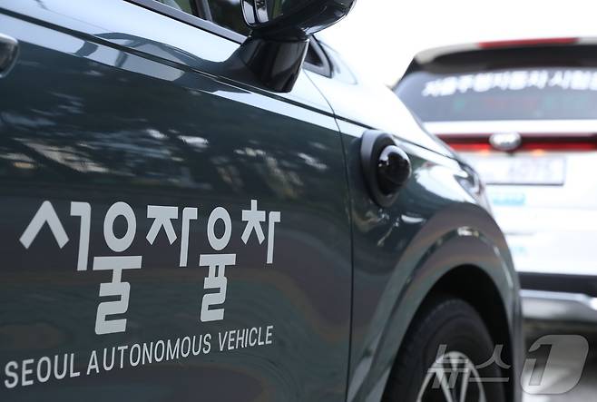 서울 마포구 상암동 자율주행시범운행지구에서 자율주행차가 주차돼 있다. /뉴스1 ⓒ News1 장시온 기자