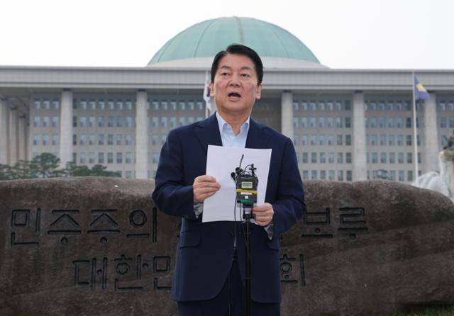 안철수 국민의힘 의원이 29일 서울 여의도 국회에서 기자회견을 열고 12·3 불법계엄 관련 사건을 수사하는 조은석 특별검사팀의 참고인 소환 요청에 대해 비판하고 있다. 뉴시스