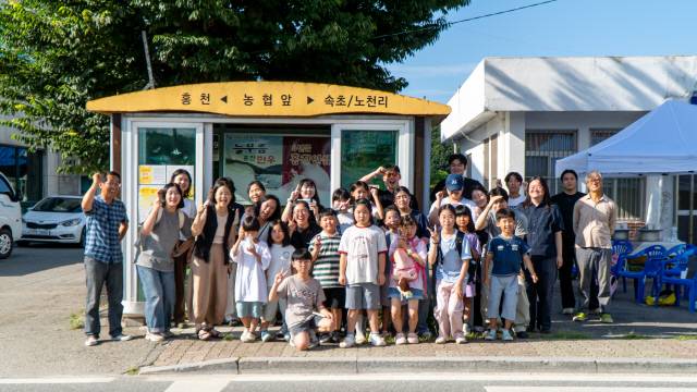 ▲ 최근 홍천 영귀미면사무소 정류장에서 열린 ‘멈춤과 출발 사이’ 전시 개막식.