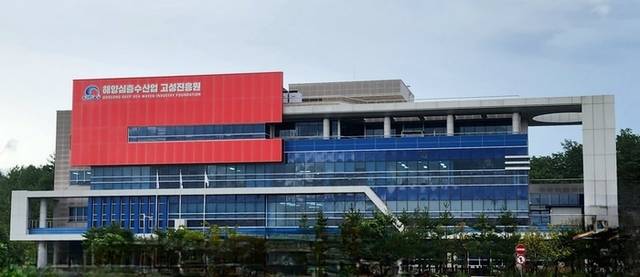▲ 해양심층수산업 고성진흥원 전경. 강원도민일보 자료사진
