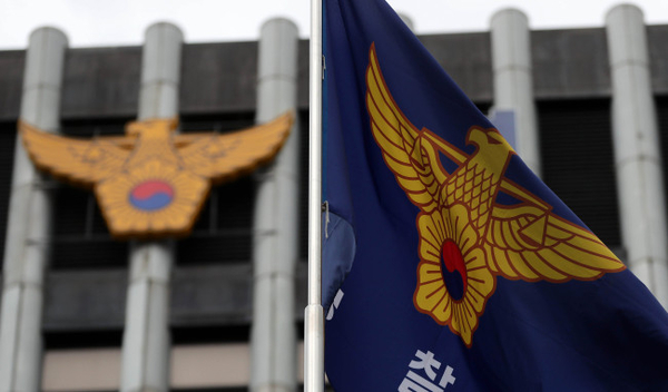 경찰 로고. 경향신문 자료사진