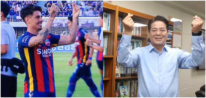 최대호 FC 안양 구단주가 세리모니를 따라하고 있다.