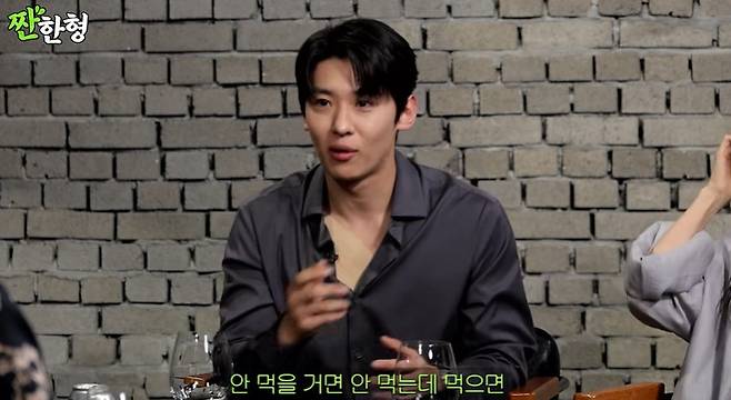 채널 ‘짠한형 신동엽’