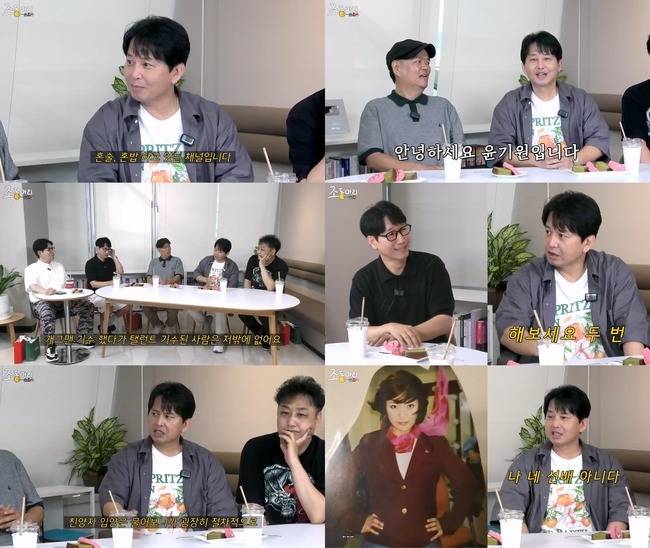 ‘조동아리’ 영상 캡처