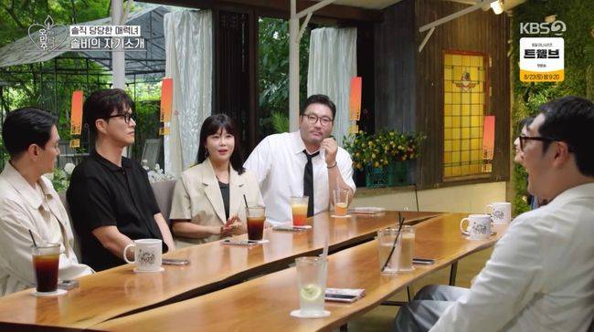 방송 화면 캡처