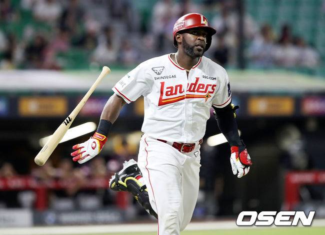 SSG 랜더스 제공