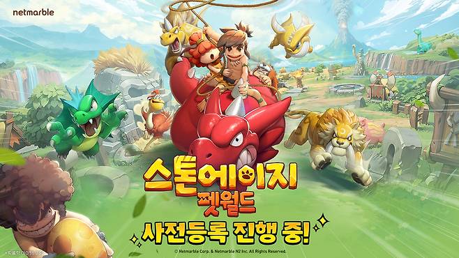 넷마블 제공