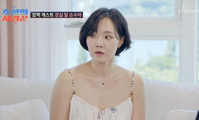 TV조선 ‘조선의 사랑꾼’ 방송화면 캡처