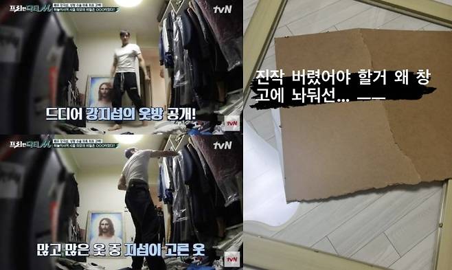 tvN ‘프리한닥터M’, 강지섭 SNS캡처