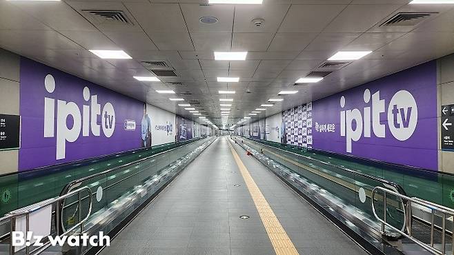 서울 상암동 디지털미디어시티역'에 설치괸 ipit TV(아이핏티비)' 옥외광고. /사진=KT스카이라이프