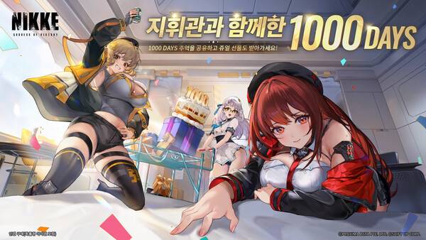 ⓒ레벨 인피니트