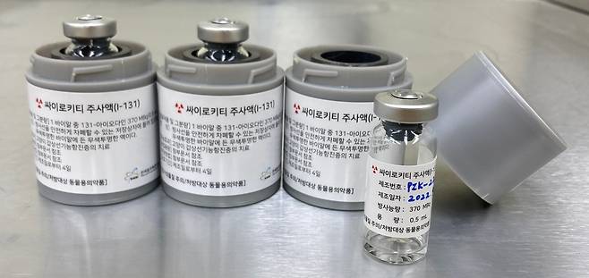 한국원자력연구원의 싸이로키티 주사액(I-131) 제조 기술이 농림식품신기술 인증을 획득했다./한국원자력연구원