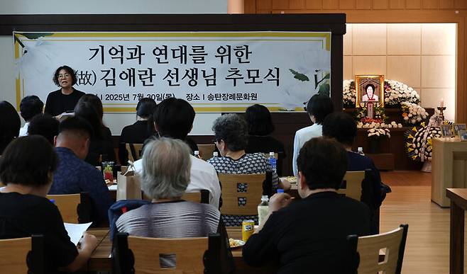 ‘기지촌 여성 인권운동가 고 김애란 선생님 여성장 장례위원회’가 30일 오후 5시 경기도 평택 송탄장례문화원에서 추모식을 열었다. 류우종 기자 wjryu@hani.co.kr