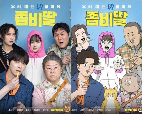 사진제공|NEW