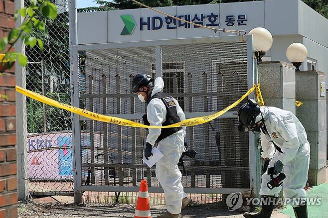 HD현대삼호 화재 현장감식 (영암=연합뉴스) 조남수 기자 = 29일 오후 전남 영암군 삼호읍 HD현대삼호에서 경찰 과학수사대가 화재 감식을 위해 변전소 지하공동구로 향하고 있다. 2025.7.29 iso64@yna.co.kr