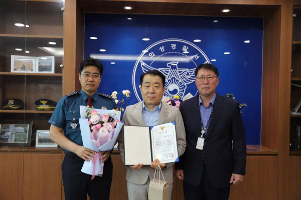 지난 6월 19일, 의성경찰서에서 보이스피싱 피해를 신속히 차단한 공로로 통신매장 직원 A씨(중앙)가 안양수 서장(왼쪽)으로부터 감사장을 전달받는 모습. 의성경찰서