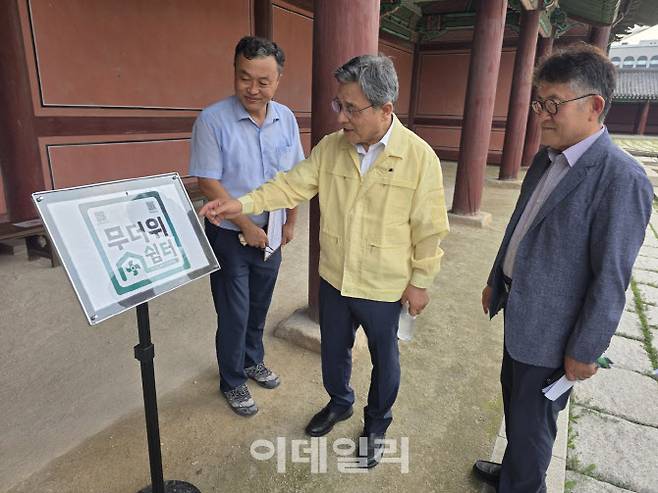 허민 국가유산청장이 지난 29일 폭염에 대비해 마련한 창덕궁 ‘무더위 쉼터’ 운영을 점검하고 있다. (사진=국가유산청)