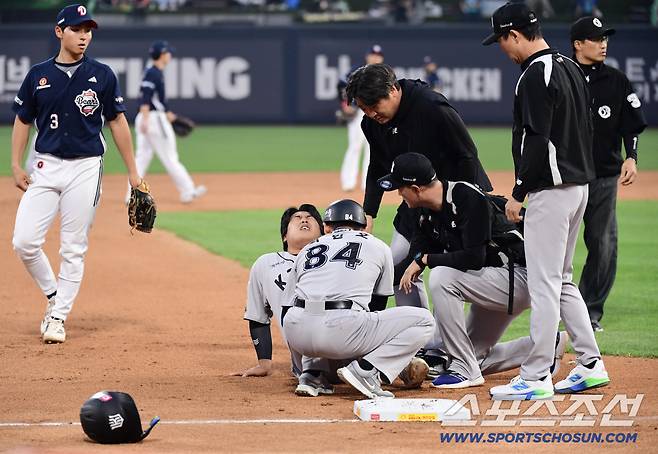 고통을 호소하는 강백호.