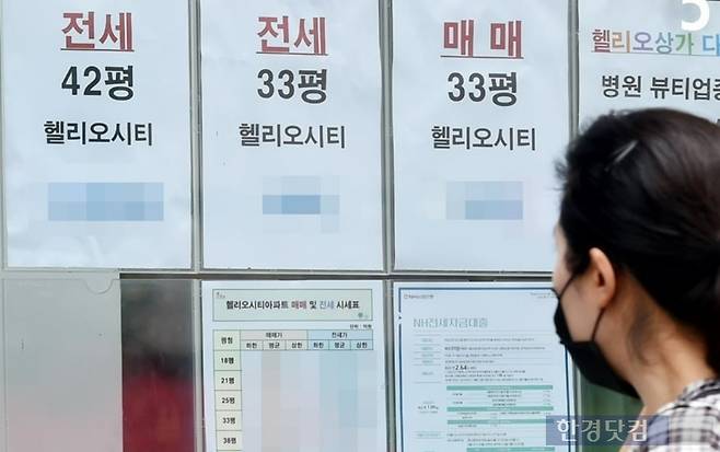 서울 송파구 중개업소에 매매·전세 안내문이 붙어있다. 사진=한경DB