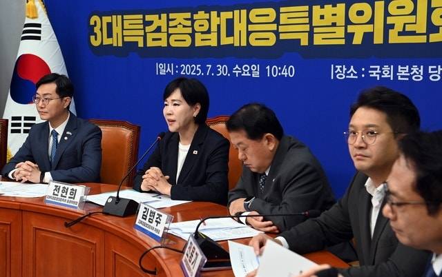 30일 오전 국회에서 열린 더불어민주당의 3대(내란·김건희·채 해병) 특별검사 종합대응 특별위원회 출범식에서 전현희(왼쪽 두 번째) 특위 총괄위원장이 발언하고 있다. 곽성호 기자