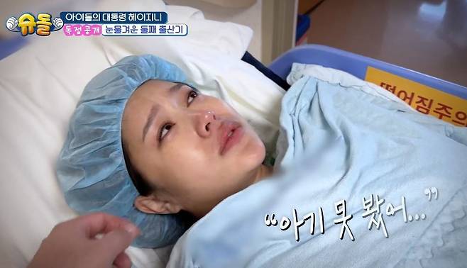 KBS 2TV ‘슈퍼맨이 돌아왔다’