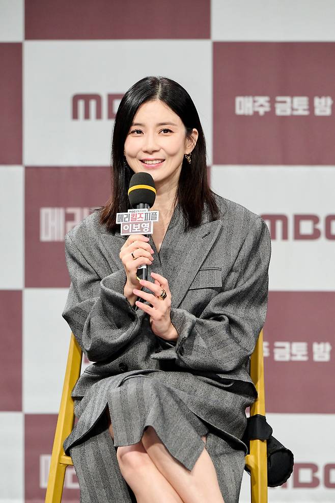 사진제공|MBC