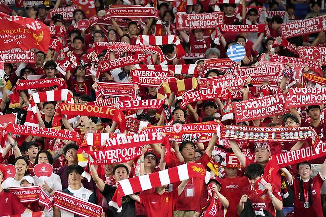 요코하마 | AP연합뉴스