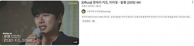 사진=유튜브 채널 '스튜디오 드리밍'