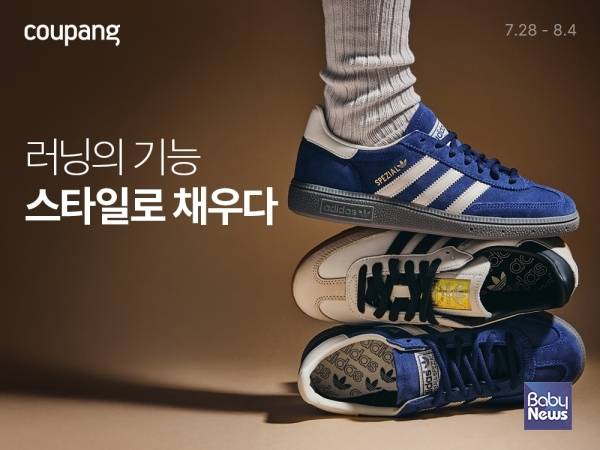 쿠팡, 러닝 스페셜티관 리뉴얼 오픈...러닝웨어 등 상품 10배 확대. ⓒ쿠팡