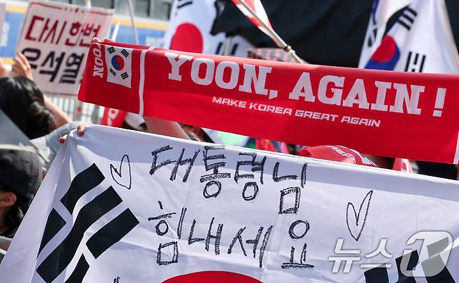 김건희 여사의 각종 의혹을 수사하는 김건희 특검팀(특별검사 민중기)이 윤석열 전 대통령에 대한 체포영장 집행에 나선 1일 오전 경기도 의왕 서울구치소에서 윤 전 대통령 지지자들이 시위하고 있다. 2025.8.1/뉴스1 ⓒ News1 김성진 기자