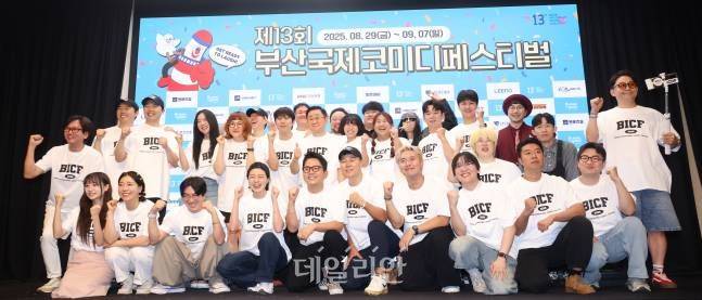 ⓒ데일리안 방규현 기자