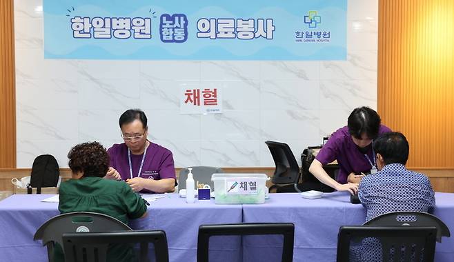 < 출처 : 한국전력 >