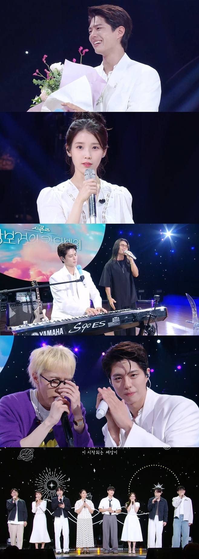 KBS2 박보검의 칸타빌레