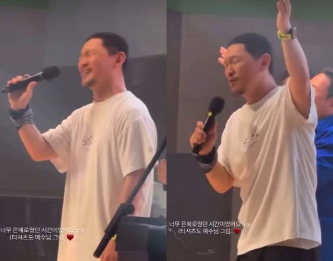 가수 겸 배우 양동근이 윤석열 전 대통령의 탄핵을 반대하고 계엄을 옹호한 목사의 행사에 참석하며 정치색 논란이 일고 있다. (사진=사회관계망서비스 캡처)