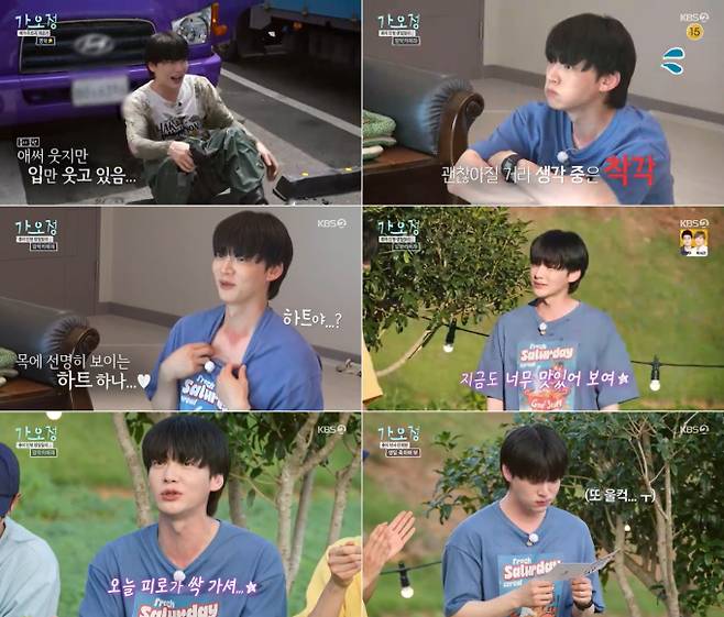 안재현 ‘가오정’ 서프라이즈에 눈물 (사진: KBS)