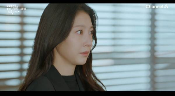 여행을 대신해 드립니다 / 사진=채널A 캡처