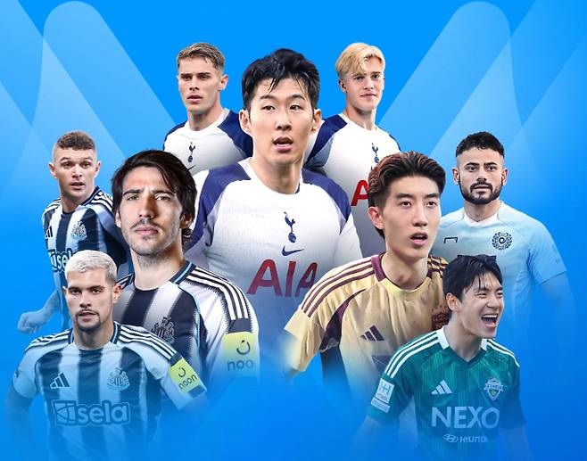 뉴캐슬 토트넘 중계, 축구 경기 일정, 서울월드컵경기장, 토트넘 홋스퍼, 뉴캐슬 유나이티드, '2025 쿠팡플레이 시리즈' ©쿠팡플레이