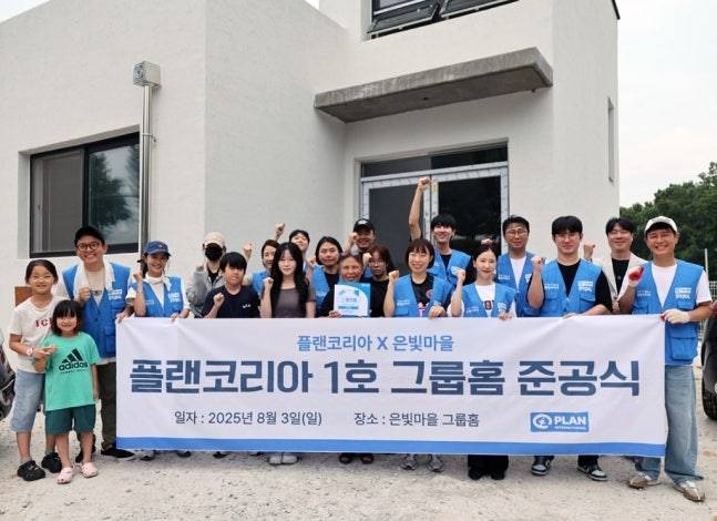 김준호, 김지민 부부. 사진|국제구호개발 NGO 플랜 인터내셔널 코리아