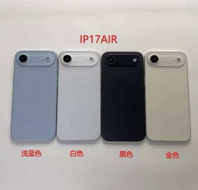 마인부우 X에 올라온 아이폰17 에어 색상 사진