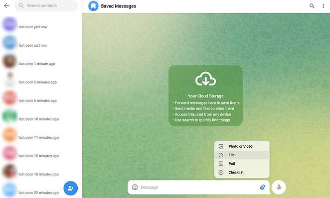 텔레그램, 시그널 등을 활용해 파일을 공유하는 것도 안전한 방법입니다 / 출처=IT동아